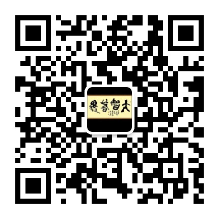 微信二維碼，掃一掃咨詢(xún)